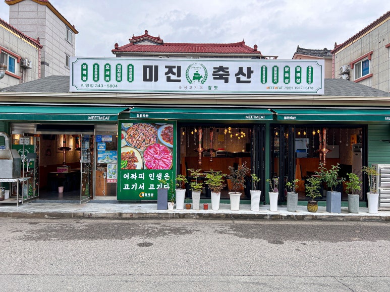 진영유통 이미지