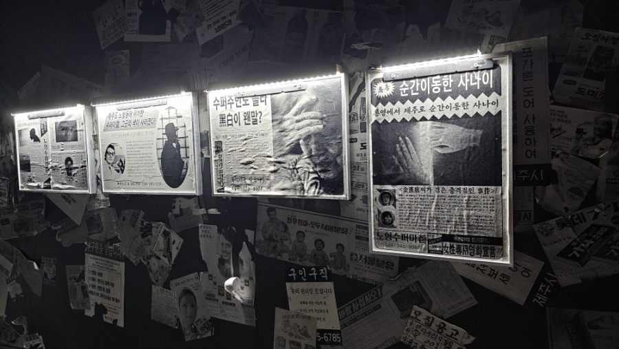 계단숙녀복 이미지