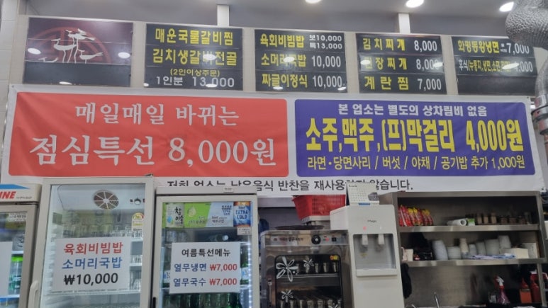 지평선정육식당 이미지