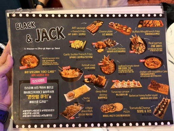 블랙(black)포차 이미지