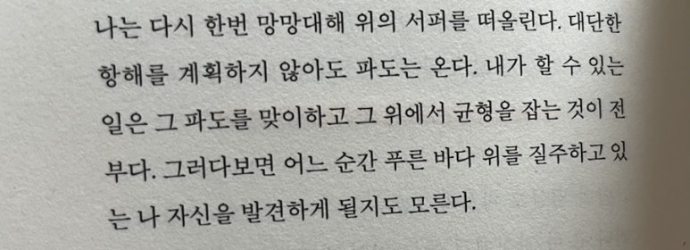 작은숲 이미지