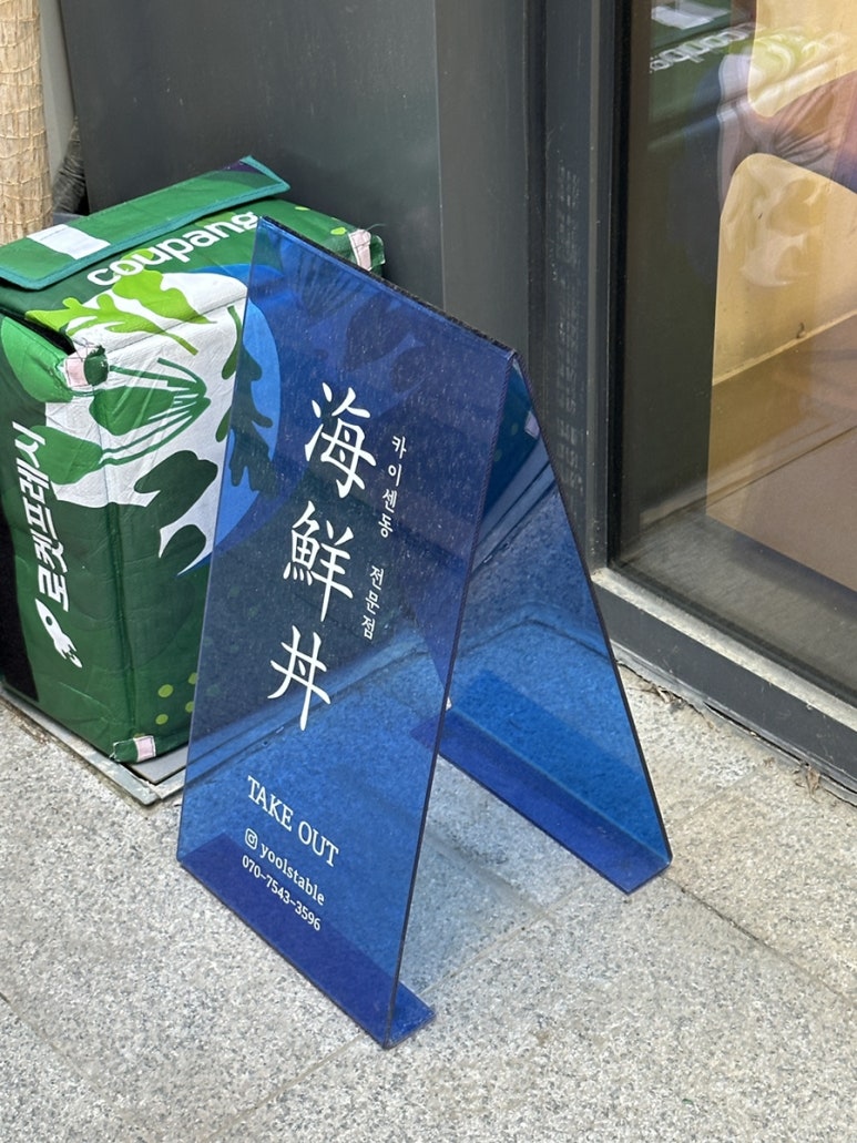 서율식탁 이미지