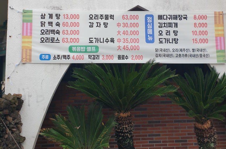 거마가든 이미지