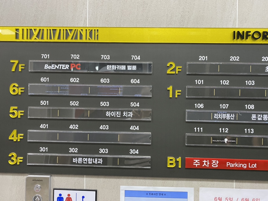 벌툰포항 이미지