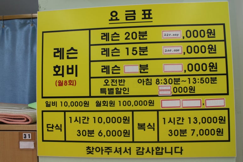해피당구클럽 이미지