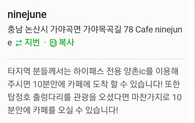 나인준 이미지