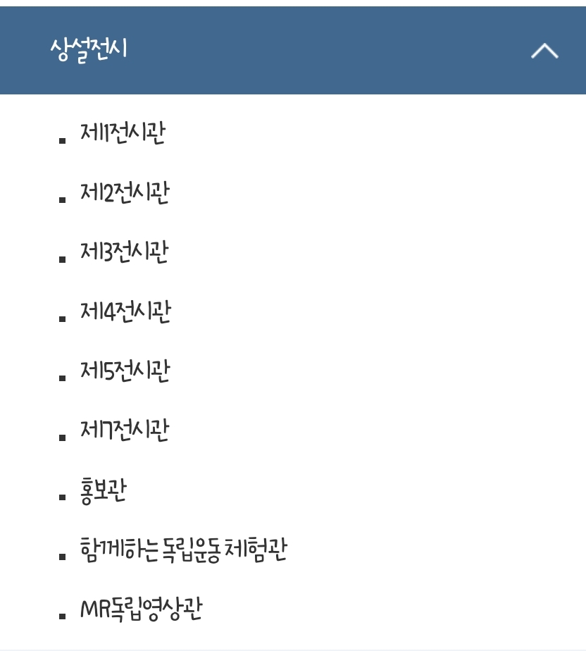 선유원갈비 이미지