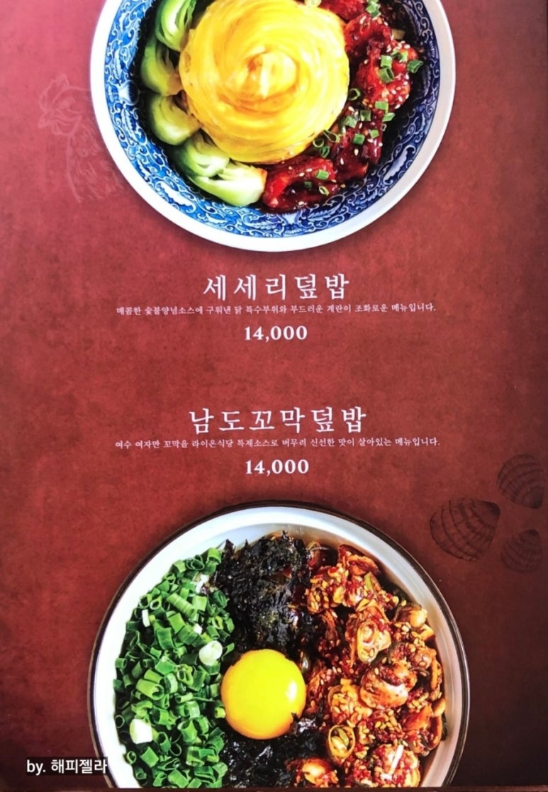 황산인테리어 이미지