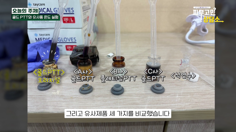 연세스타피부과의원 이미지