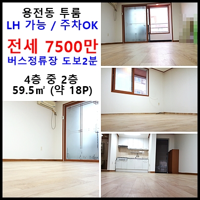 LH할인마트 이미지