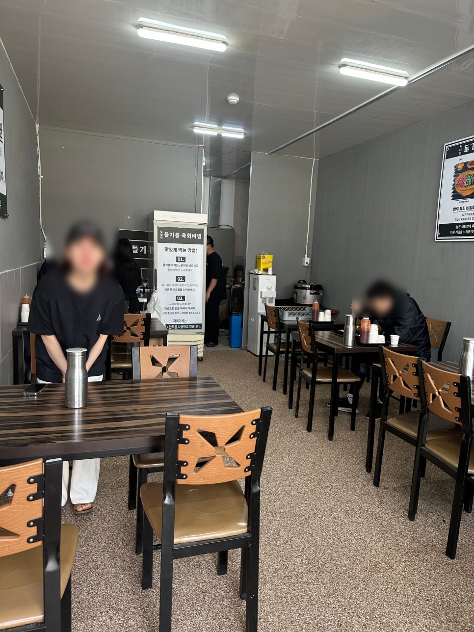 두남리들기름육회비빔 이미지
