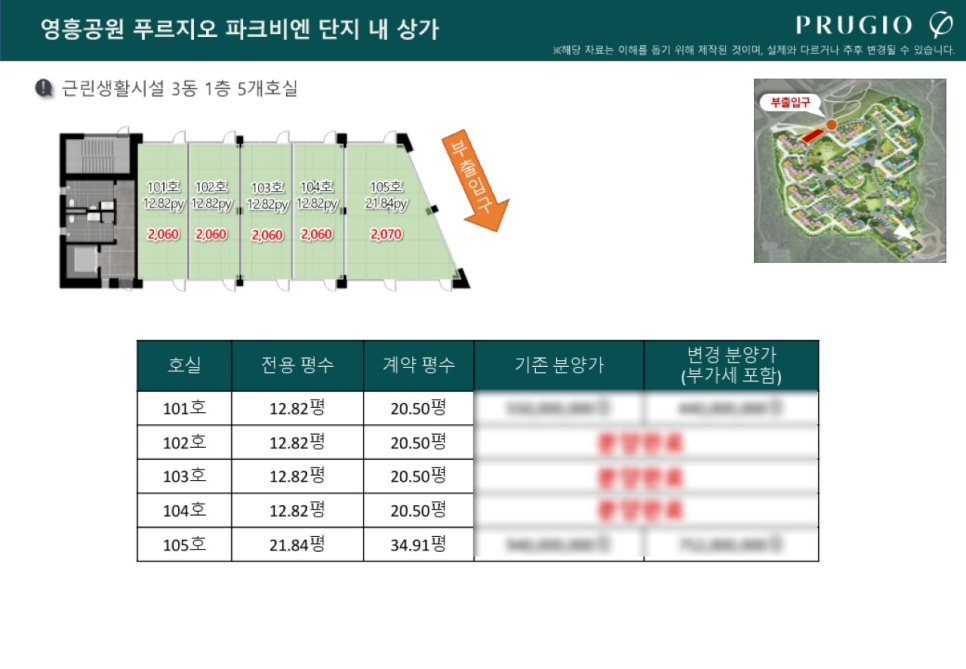 영흥세탁소 이미지