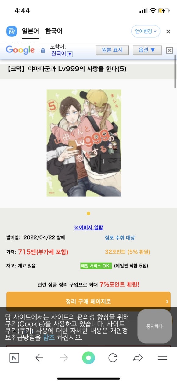 세미타 이미지