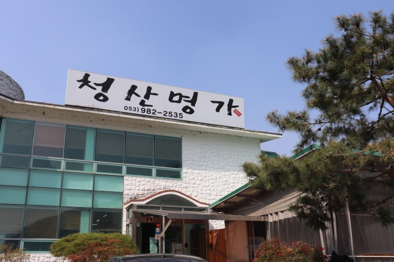 능이명가 이미지