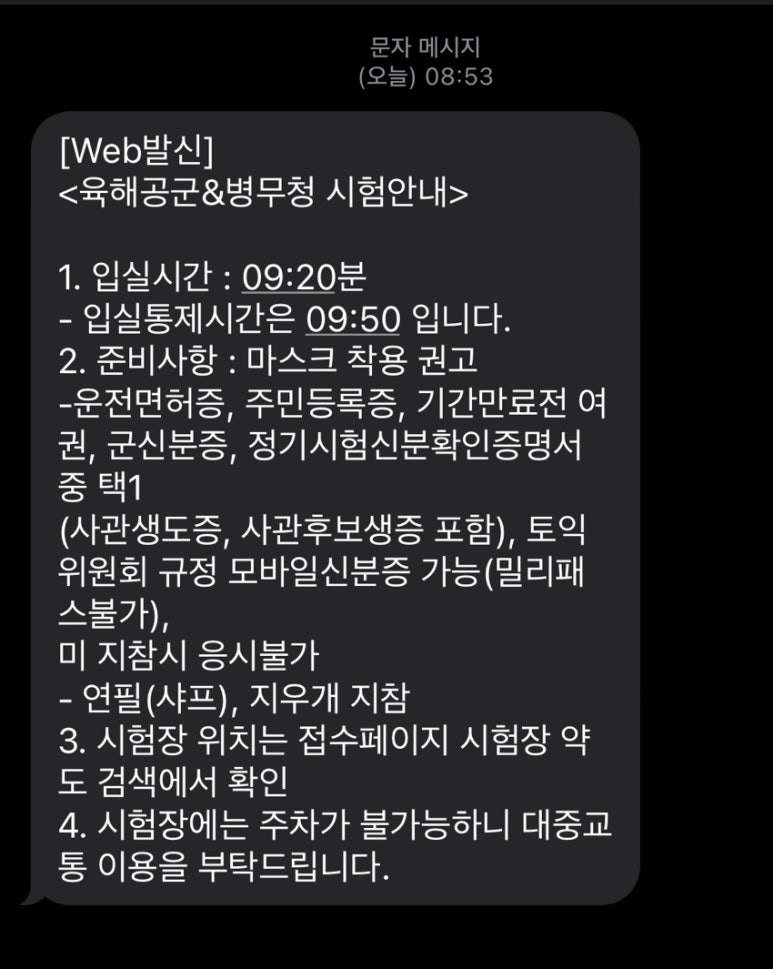 일산국제컨벤션고등학교 이미지