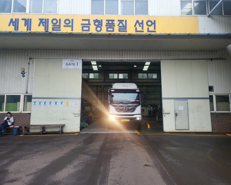 신영하이테크 이미지
