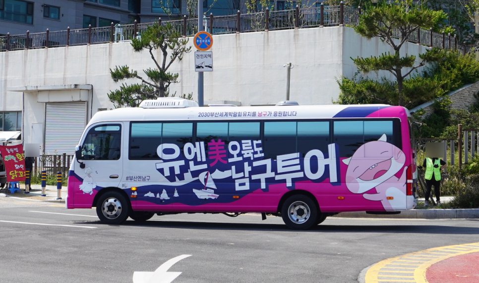 카페051오륙도 이미지
