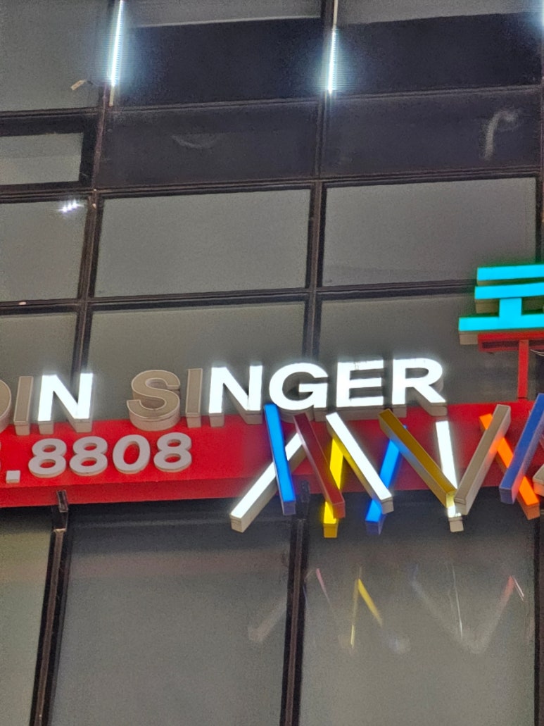 띠밥바코인노래연습장 이미지