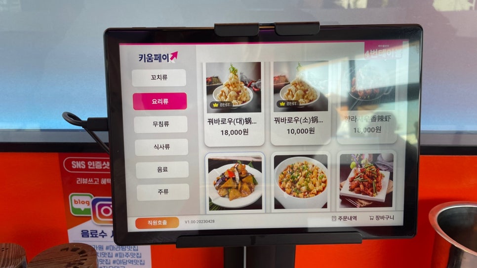 정가원 이미지