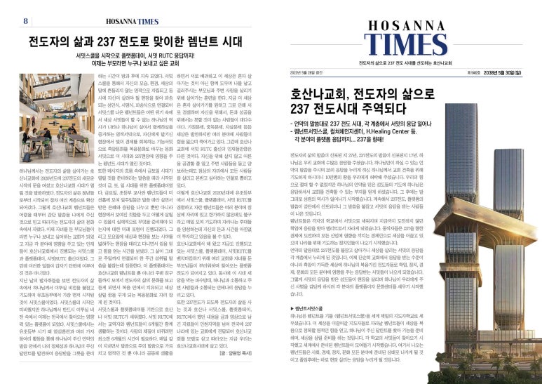 호산나기획 이미지