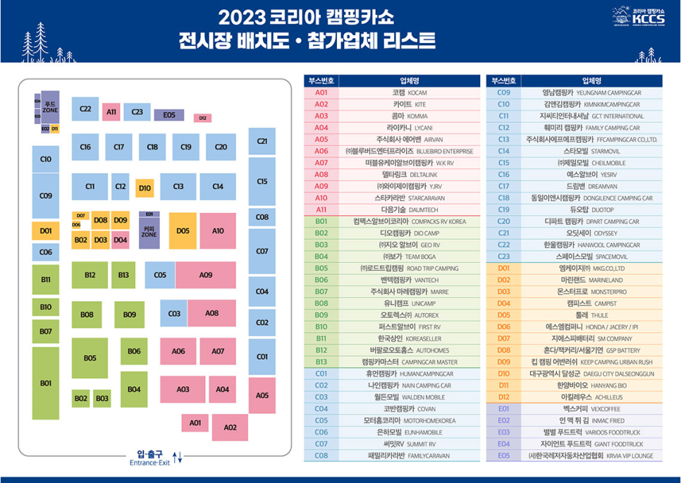 와이제이엔터프라이즈 이미지