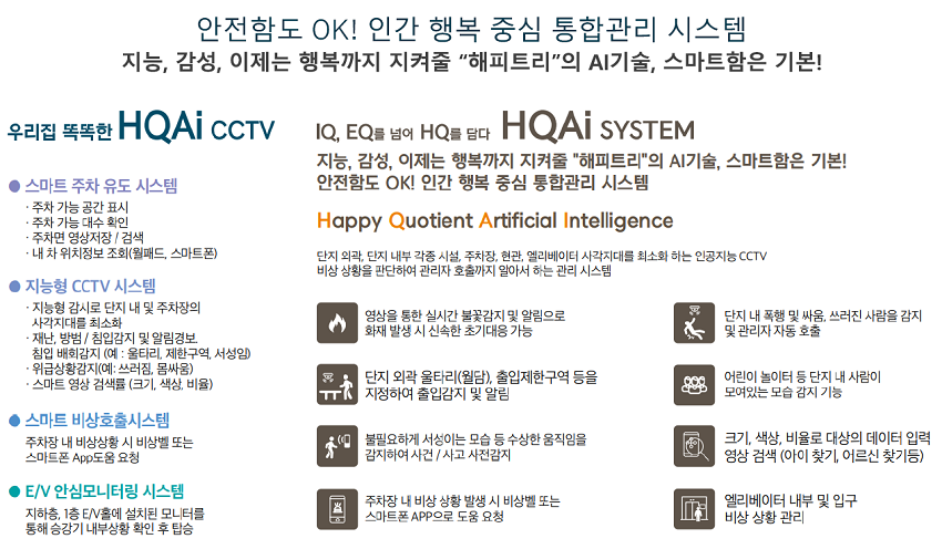 덕하에너지 이미지