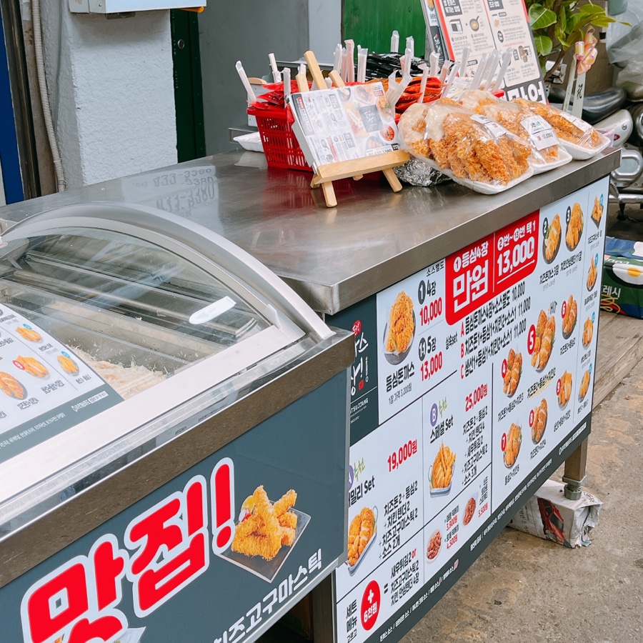 돈까스짱 동원시장점 이미지