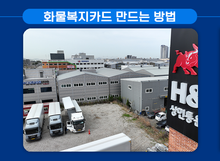 패밀리LPG충전소 이미지