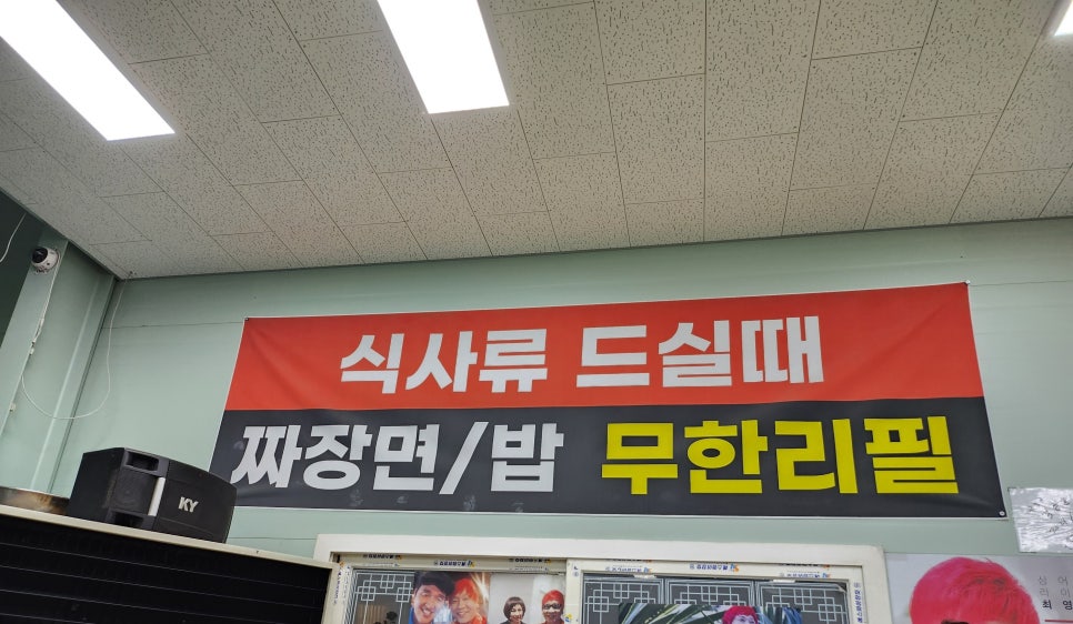 취팔러마 이미지