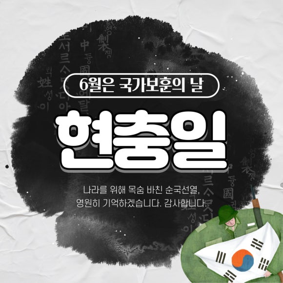 희망이네방울기정떡 이미지