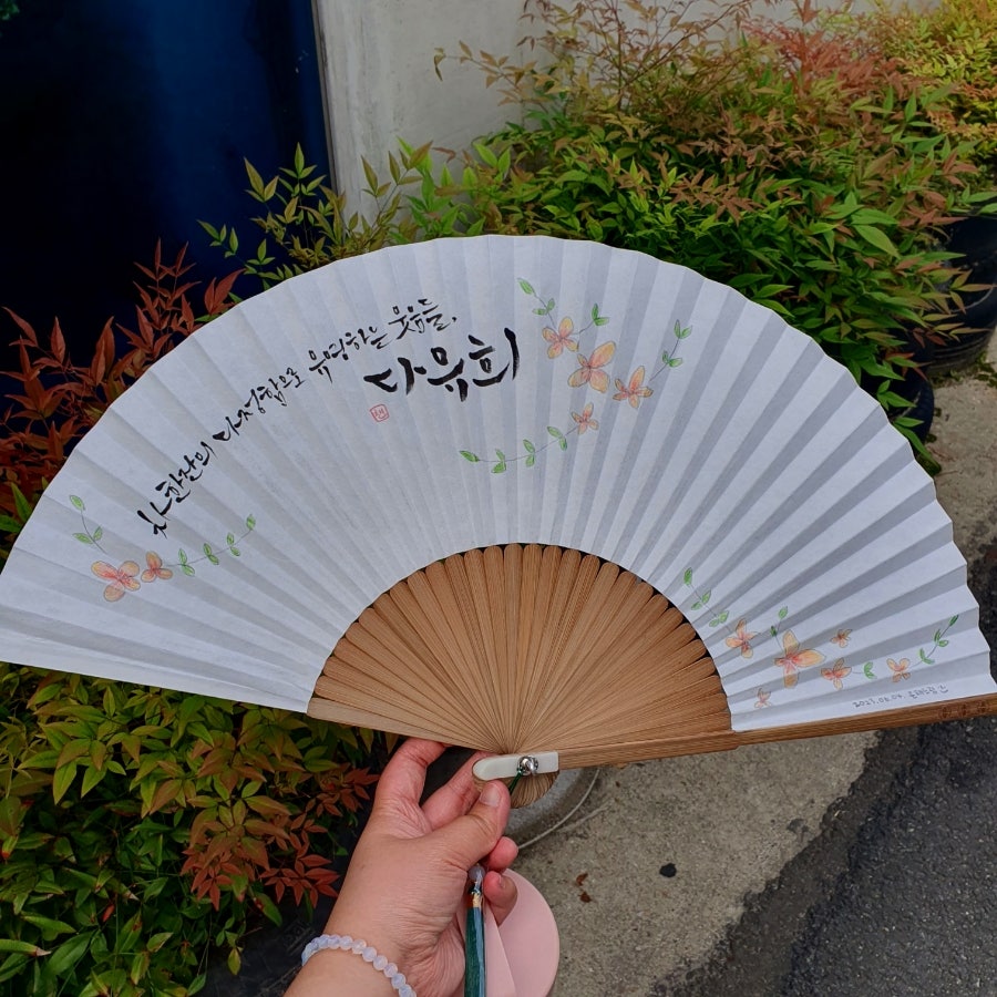 다유희 이미지