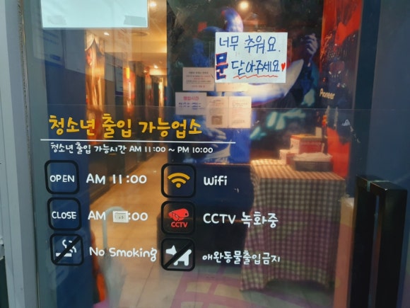 뉴스타노래연습장 이미지
