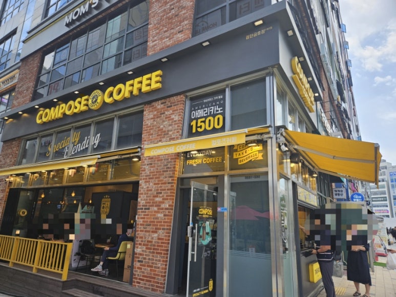 컴포즈커피인천검단 이미지