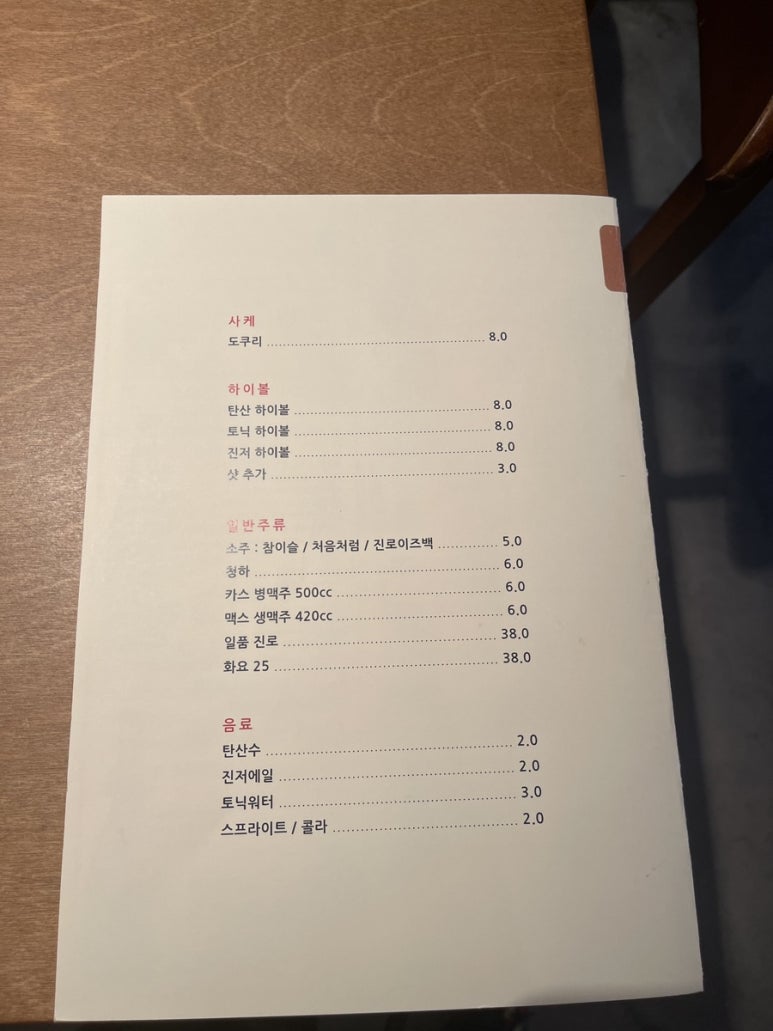 토라식당 이미지