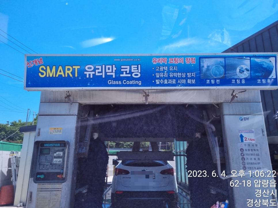 천마고속주유소 이미지