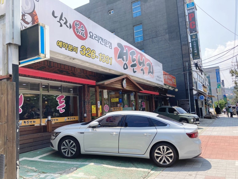 정든야채 이미지