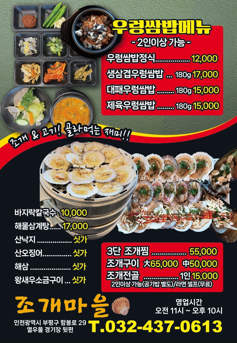 1.2.3광고 이미지