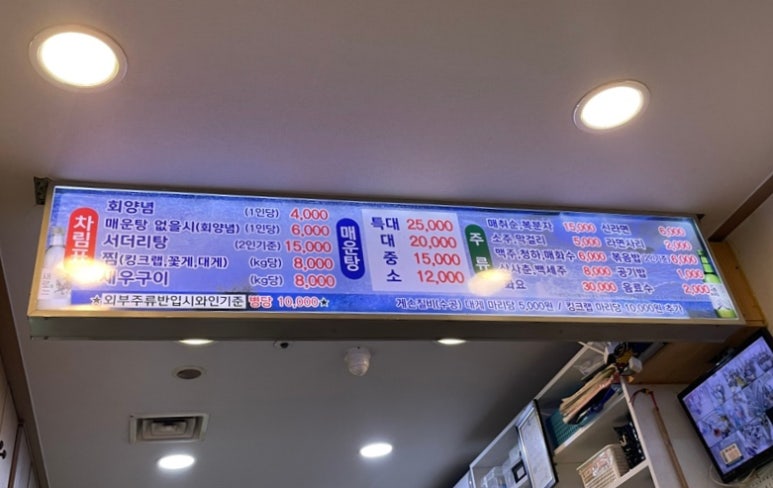 경인상회 이미지