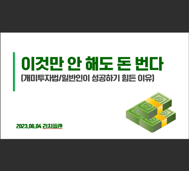 리치플 이미지
