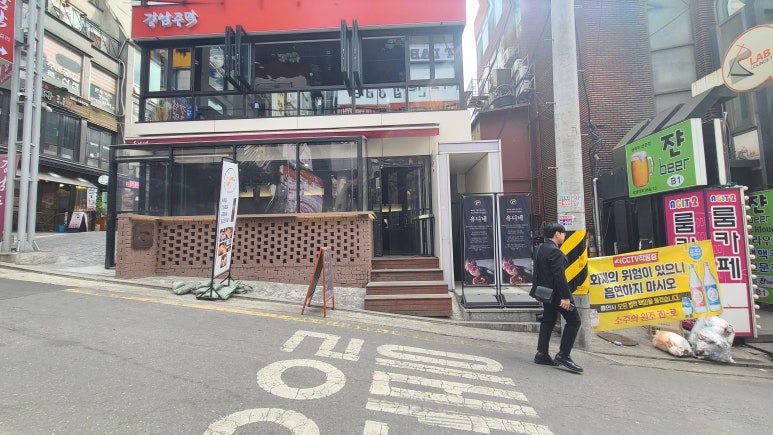 유니식당 이미지