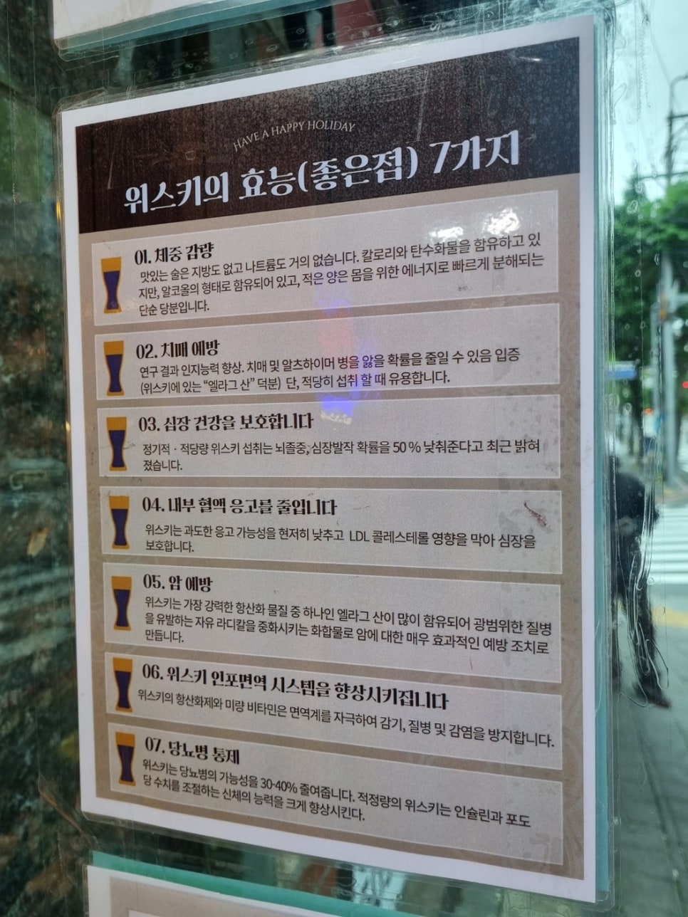 굿바틀 이미지
