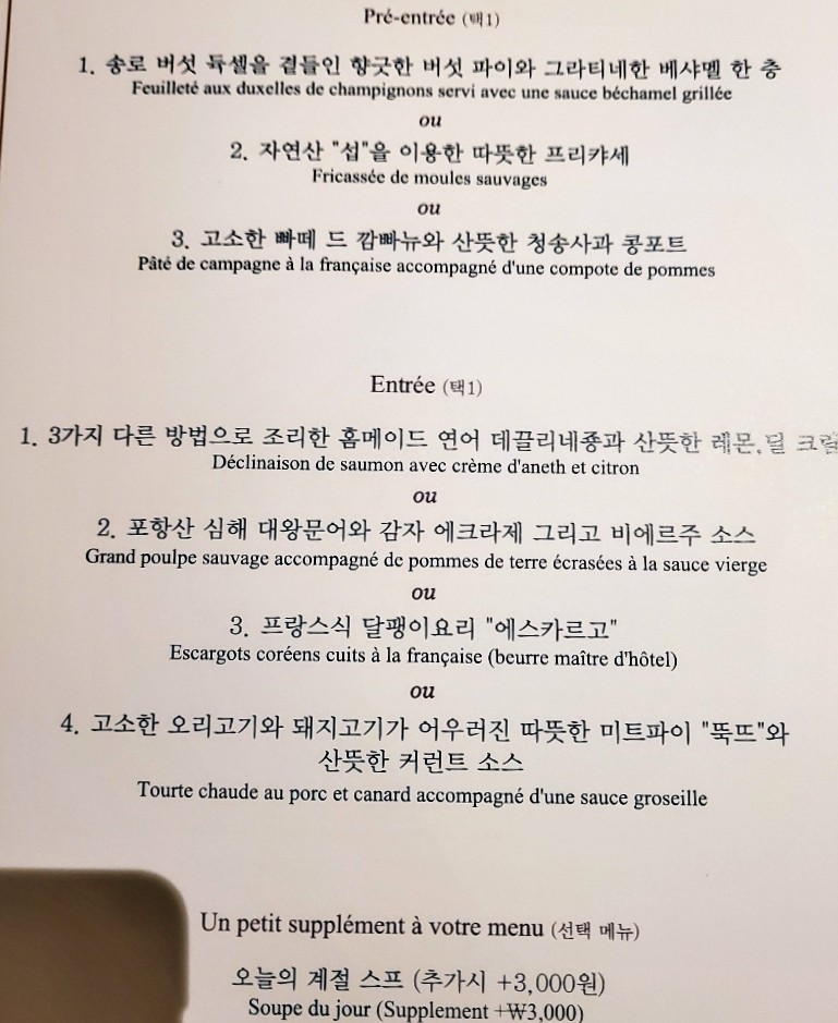 르꽁비브 이미지