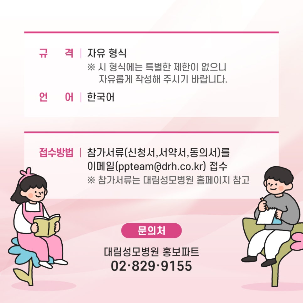 핑크스토리 이미지