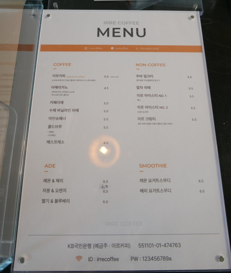 카페이르 이미지