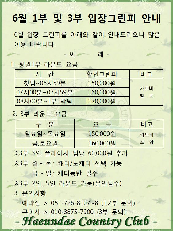 언양IC(상행) 이미지