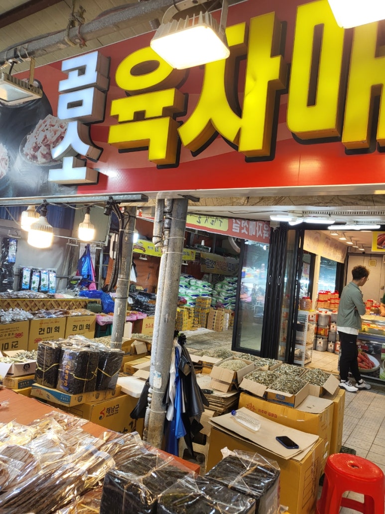 육자매젓갈 이미지