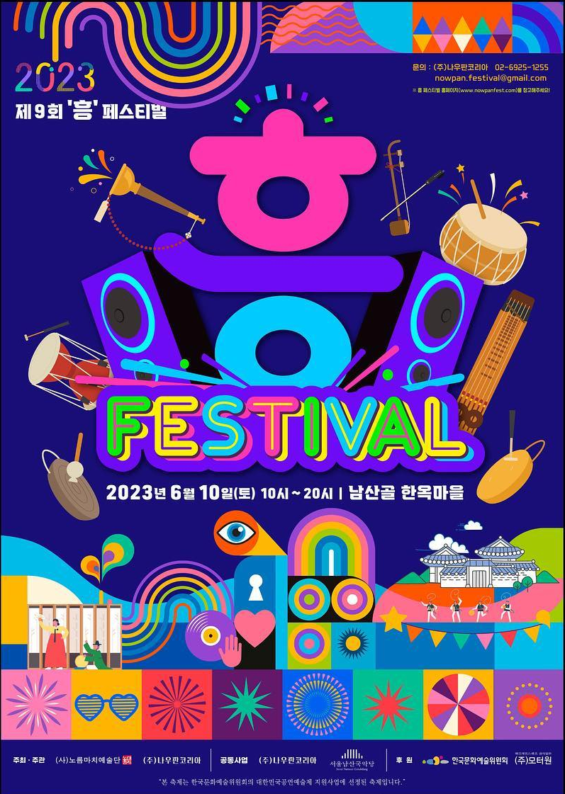 (주)코리아동진 이미지