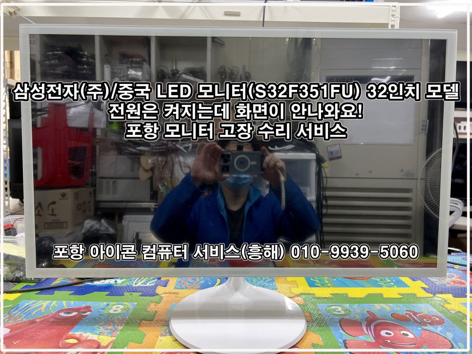 초곡컴퓨터수리 이미지