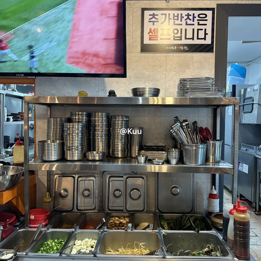 대구생막창 이미지