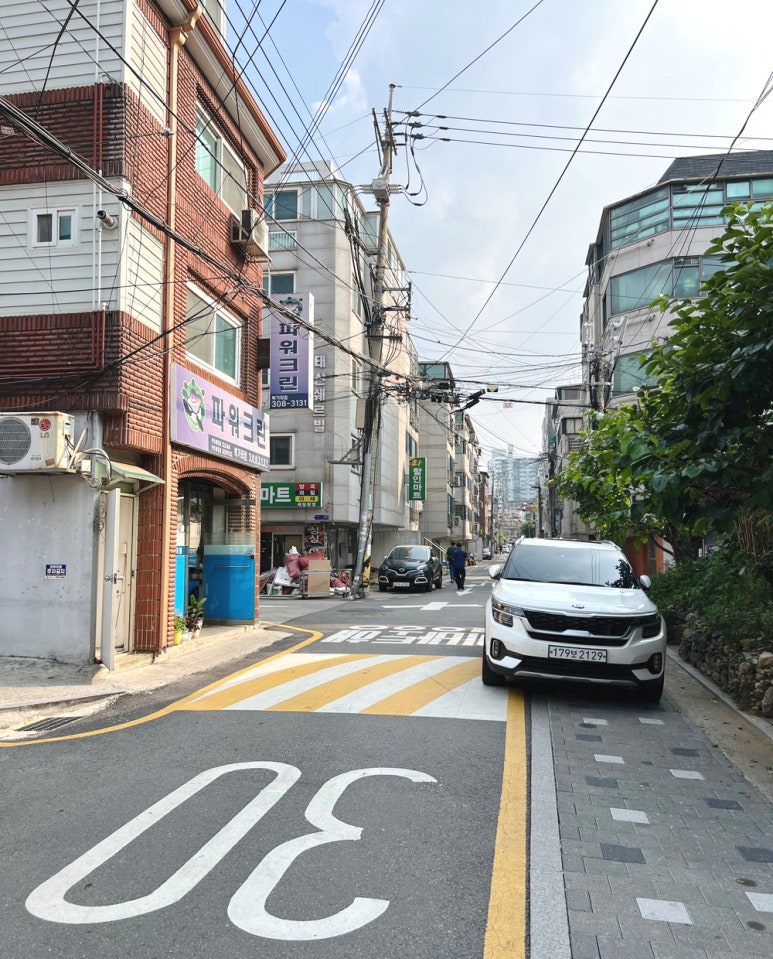 크린파워세탁소 이미지